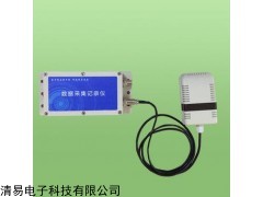 二氧化碳记录仪 邯郸清易电子记录仪厂家直销