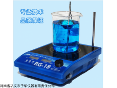 恒温磁力搅拌器RG-18方形微晶玻璃台面易于清洗