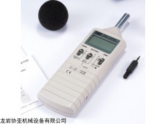 台湾泰仕TES-1351室内外环境噪音计