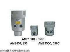 SMC过滤器AME350C-04现货.SMC有限公司