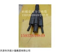 南京ZR-YC矿用阻燃橡套分支电缆热销