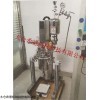 环氧树脂乳液乳化机,树脂高速剪切乳化机,化工实验乳化机