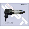 水压-气压-液压传感器管道压力变送器