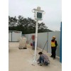 廣東省工地污染揚塵檢測儀一體機 簡易型揚塵監測一體機