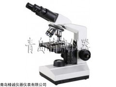 相差显微镜，生物实验室用显微镜