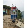 深圳南山扬尘TSP在线监测系统 道路扬尘监测 TSP监测设备