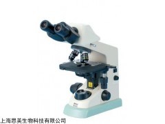 奥特SZ760BLED显微镜，奥特厂家，显微镜价格