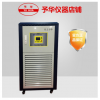 GDSZ-300L/-40℃高低温循环装置