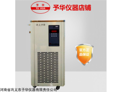 DLSB系列5-100L低温冷却液循环泵