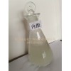 武汉13-丙烷磺内酯，价格80元， 13-PS