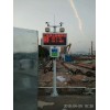 深圳工地适用扬尘噪音在线监测系统tsp、pm2.5监测