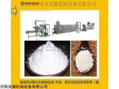 济南预糊化淀粉生产线GH95，济南预糊化淀粉生产线价格