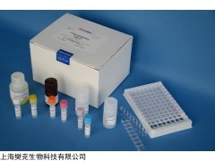 <span style="color:#FF0000">48t/96t 人B细胞淋巴瘤因子2(Bcl-2)ELISA试剂盒</span>