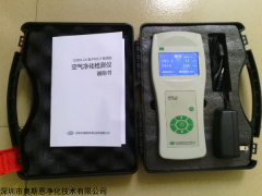 手持式PM2.5检测仪 粉尘浓度监测设备