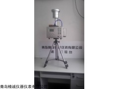 第三方检测用综合大气采样器，KB-6120综合大气采样器