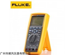 FLUKE/福祿克F287C真有效值工業(yè)用記錄手持式萬(wàn)用表