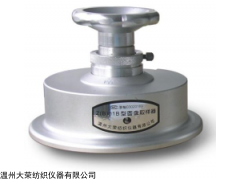 温州大荣Z(B)01B型圆盘取样器，裁样器，剪样器，克重，