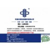 上海松江儀器計量校準機構