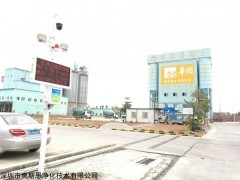 倍受欢迎的深圳工地扬尘监测系统视频实时监测tsp，pm2.5
