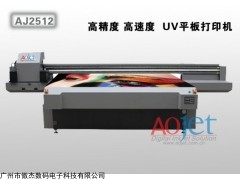 UV打印现货批发，傲杰立足广州平板打印机技术精湛质量优