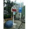 广州扬尘设备 扬尘设备厂家 TSP在线监测系统