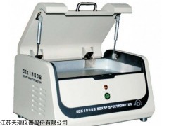 EDX1800E深圳ROHS检测仪