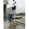 广州工地扬尘远程监测系统可联网对接住建平台扬尘设备 厂家直销