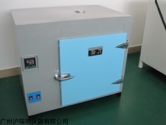 704-3烘焙灭菌高温干燥箱/500℃电焊条烘箱