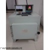 <span style="color:#0000FF">实验室高温测试马弗炉SX2-4-10A上海茂福炉</span>