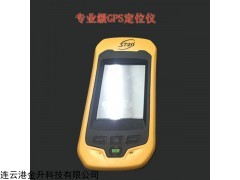 手持GPS定位仪使用说明上海南方测绘S720