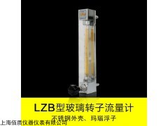 厂家直销lzb玻璃转子流量计价格优惠安全可靠