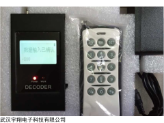 霸州电子秤控制器，无线遥控CH-D-03