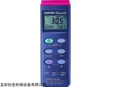 台湾群特CENTER-306 双通道温度计 热电偶温度计