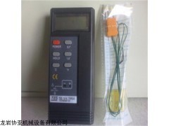台湾泰仕TES-1310 温度计 温度表 数位式温度计