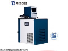厂家直销，低温常温均可，上海知信ZX-30B型恒温槽