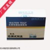 陆恒-LH2015,氯离子测定试剂盒,厂家直销120