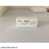 48t/96t 人肺炎支原体抗体(MP-Ab)ELISA试剂盒