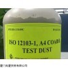 美国PTI粉尘ISO 12103-1 A4 美国PTI粉尘
