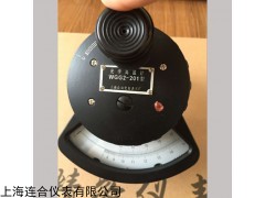 上海自动化仪表六厂WGG2-201光学高温计