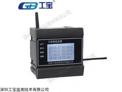 SND9800高压无线测温系统广东工宝安全可靠