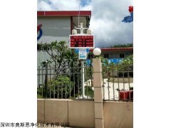 广州扬尘设备厂家工地扬尘噪声监控实时检测仪