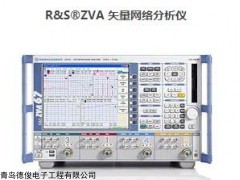R&S ZVA 矢量网络分析仪 罗德与施瓦茨 山东青岛代理