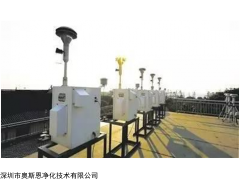 小型空气质量监测站 实时检测扬尘噪声环境监测设备