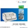 EDX1800B塑胶ROHS卤素分析仪