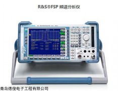 德国R&S FSP频谱分析仪 罗德与施瓦茨FSP频谱分析仪