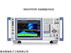 FSVR实时频谱分析仪 罗德与施瓦茨实时频谱分析仪