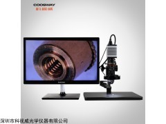 三维显微镜CSW-RZ-H200SD