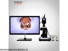 三维显微镜CSW-ZD-H200SD
