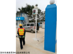 广州简易版工地扬尘防治专项方案，扬尘监测一体机