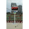 BRL-YZ深圳工地扬尘监测系统厂家优惠
